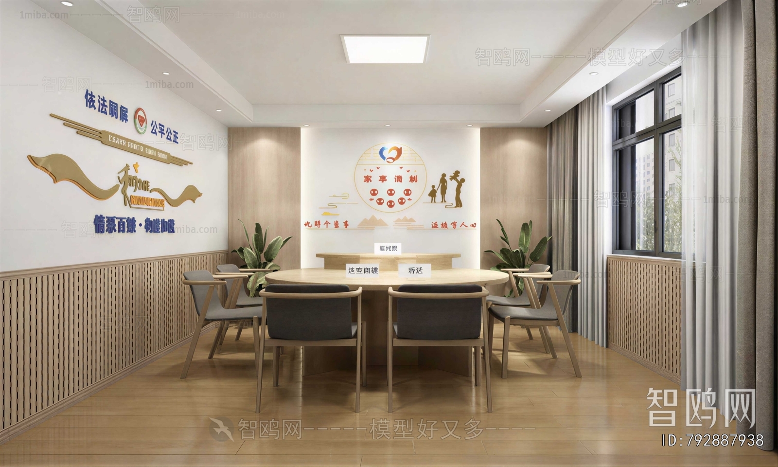Modern Community Activity Center