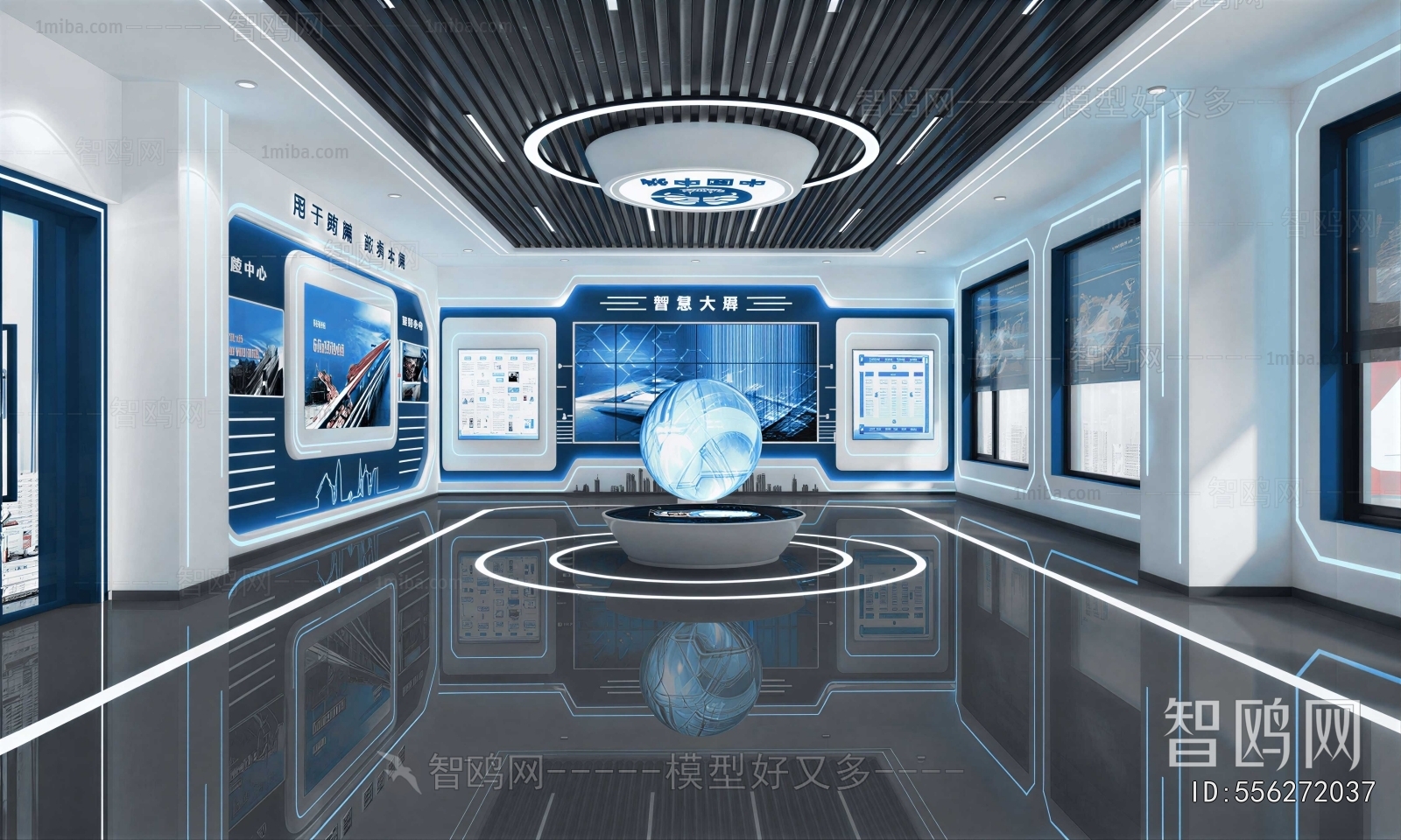 Modern Office Products Exhibition Hall