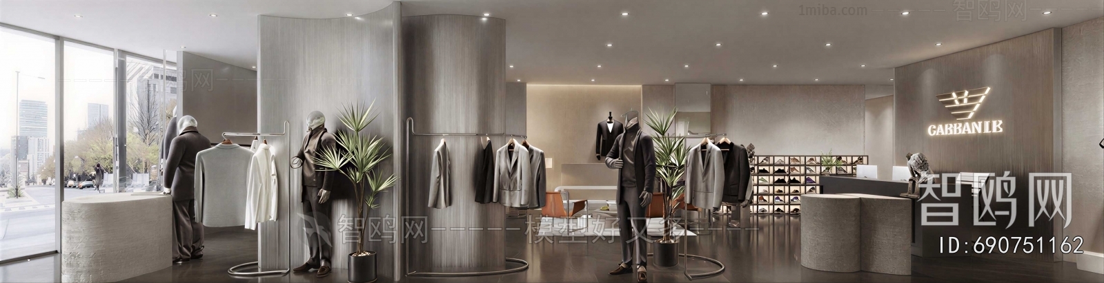 Modern Clothing Store