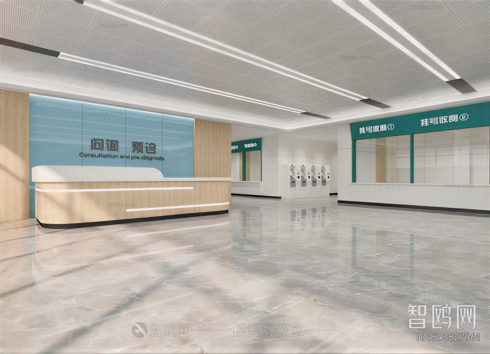 Modern Hospital Hall