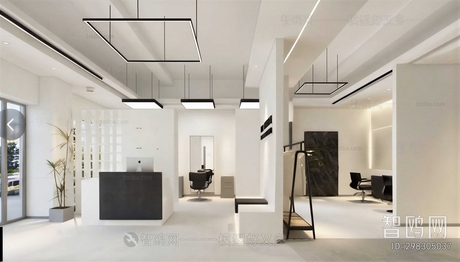 Modern Staff Area