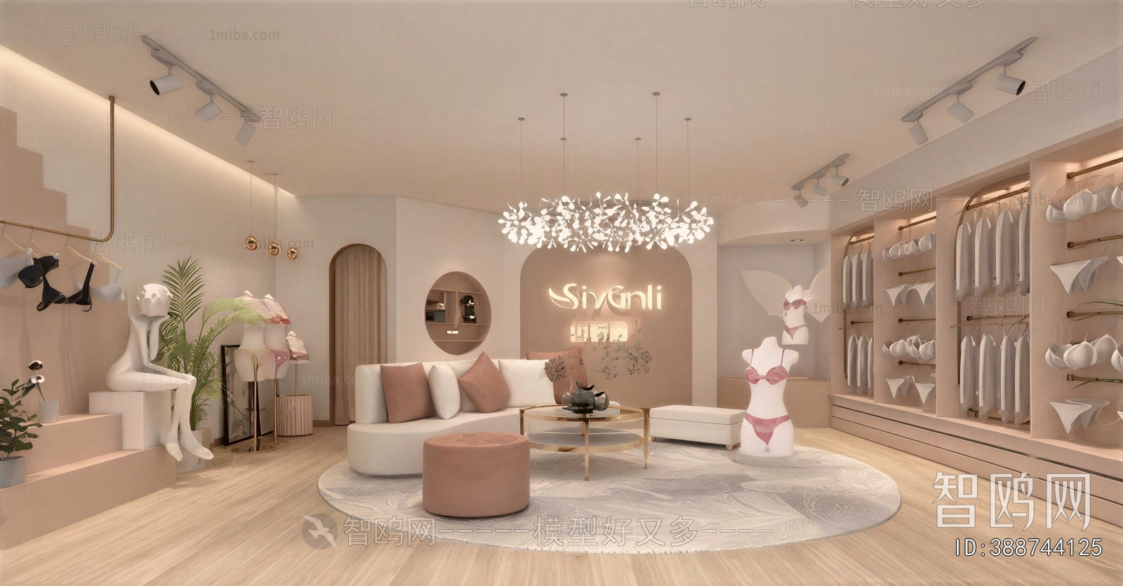 Modern Clothing Store