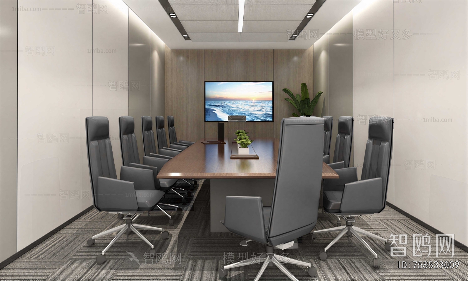 Modern Meeting Room