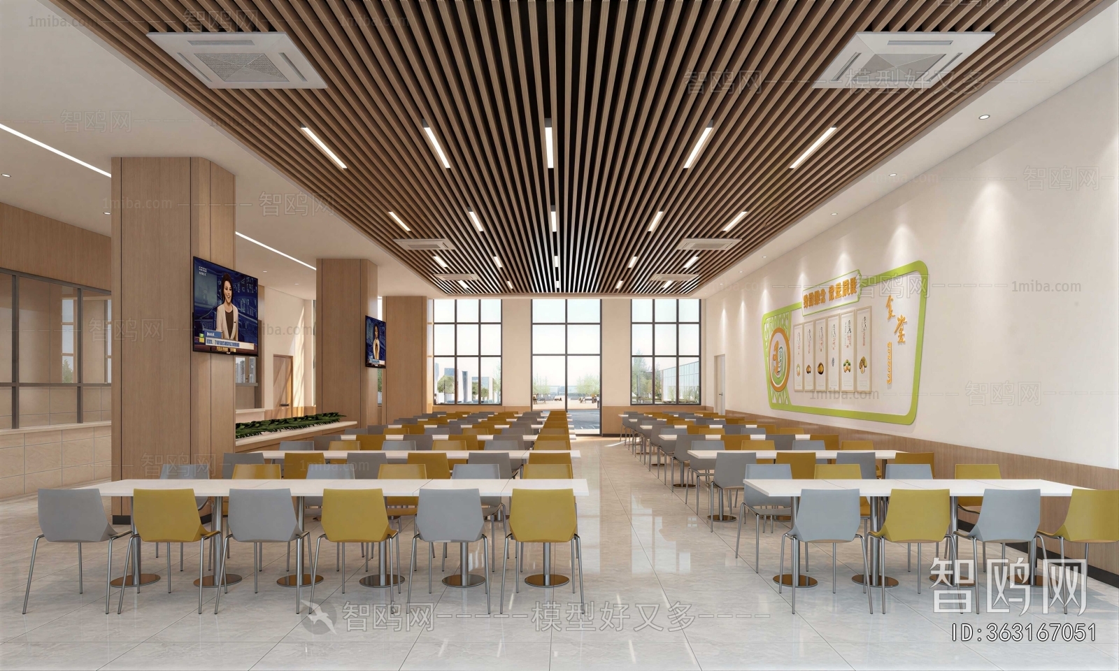 Modern Office Canteen