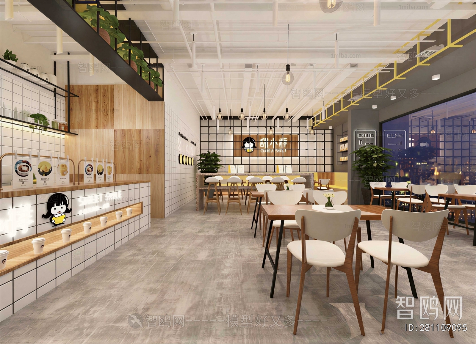 Modern Restaurant