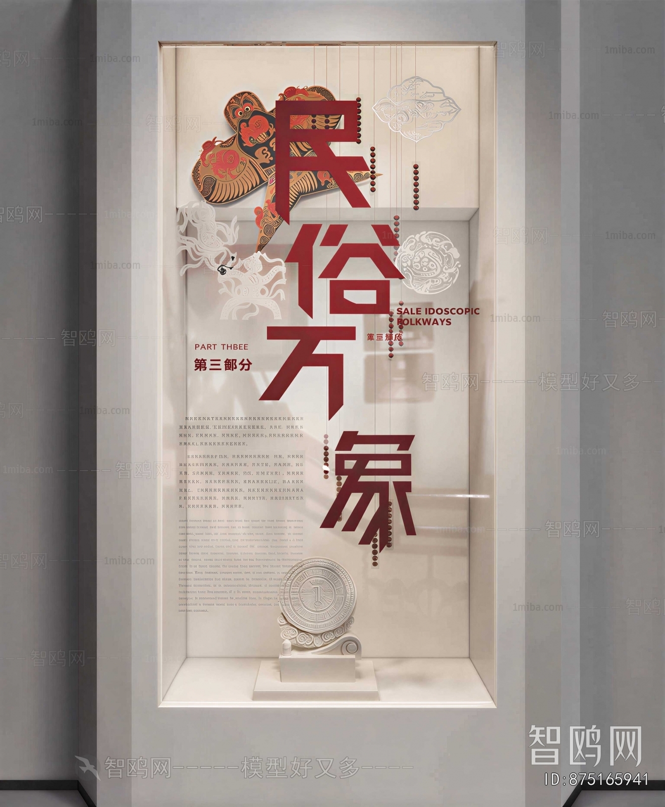 New Chinese Style Showcase