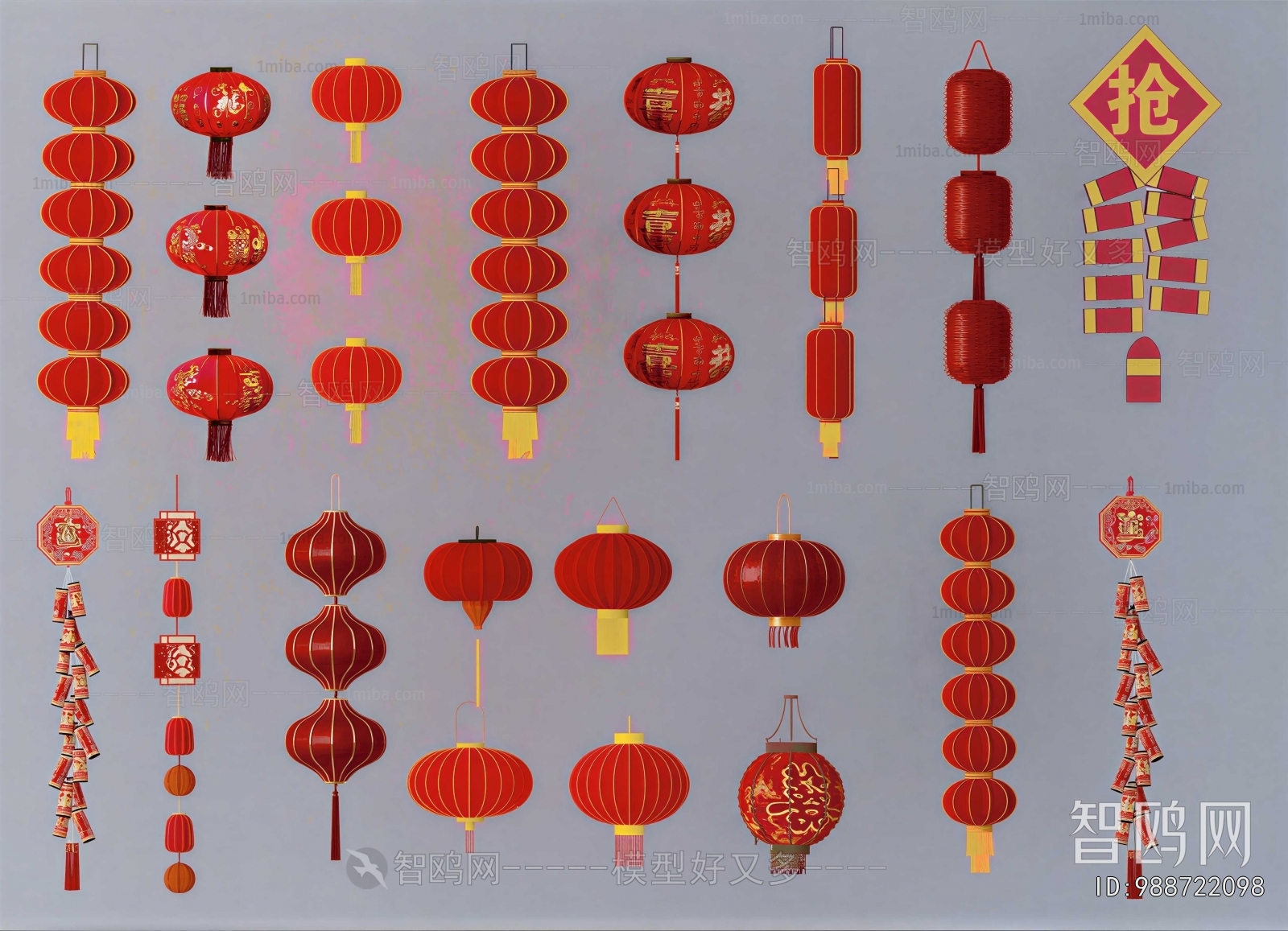 New Chinese Style Lantern