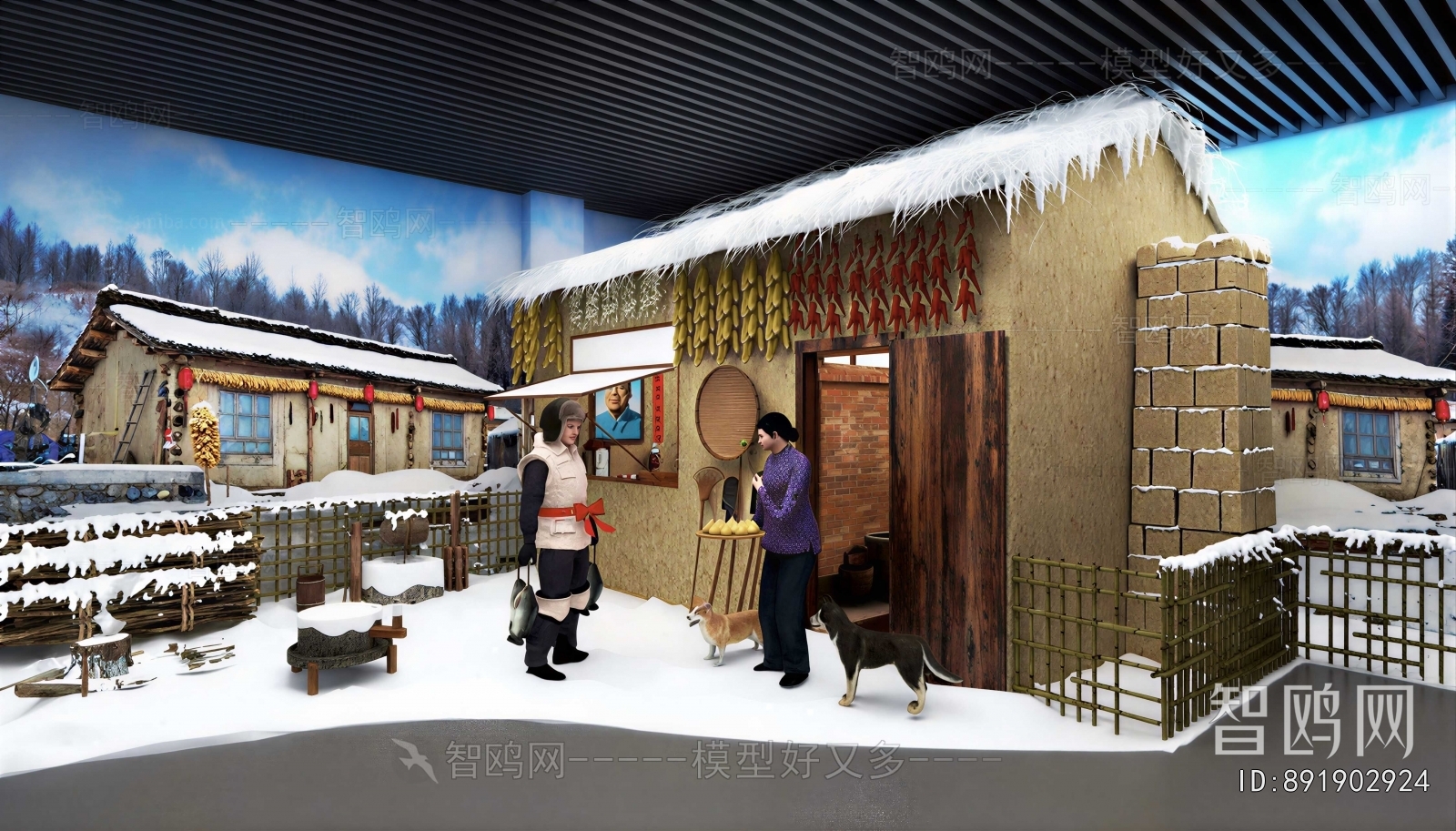 Modern Exhibition Hall