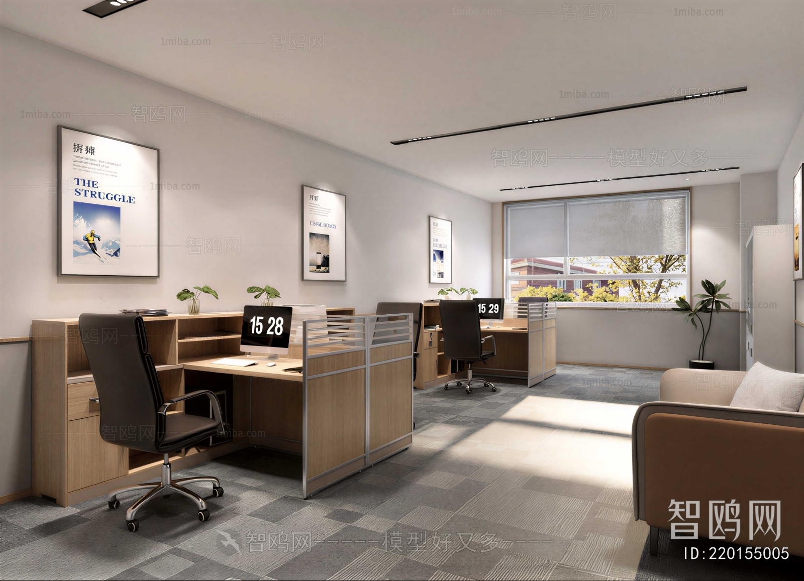 Modern Staff Area