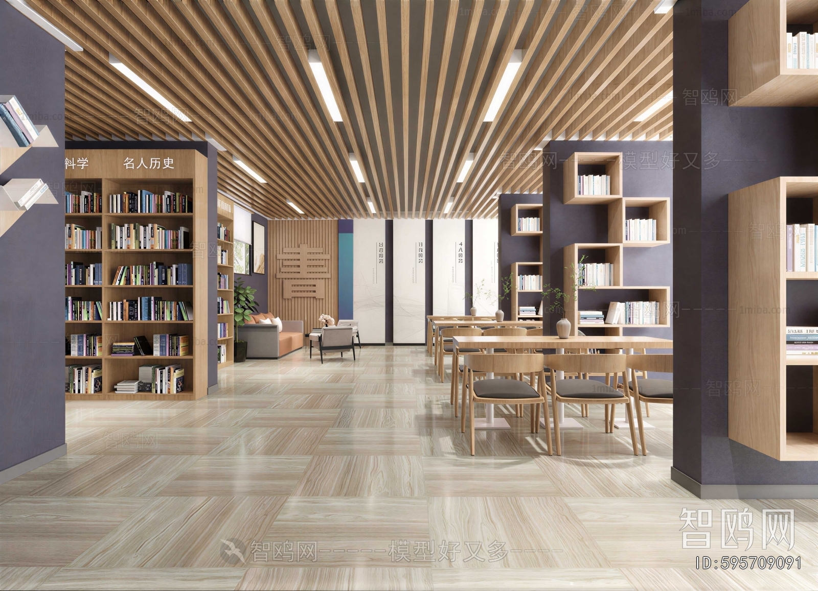 Modern Library