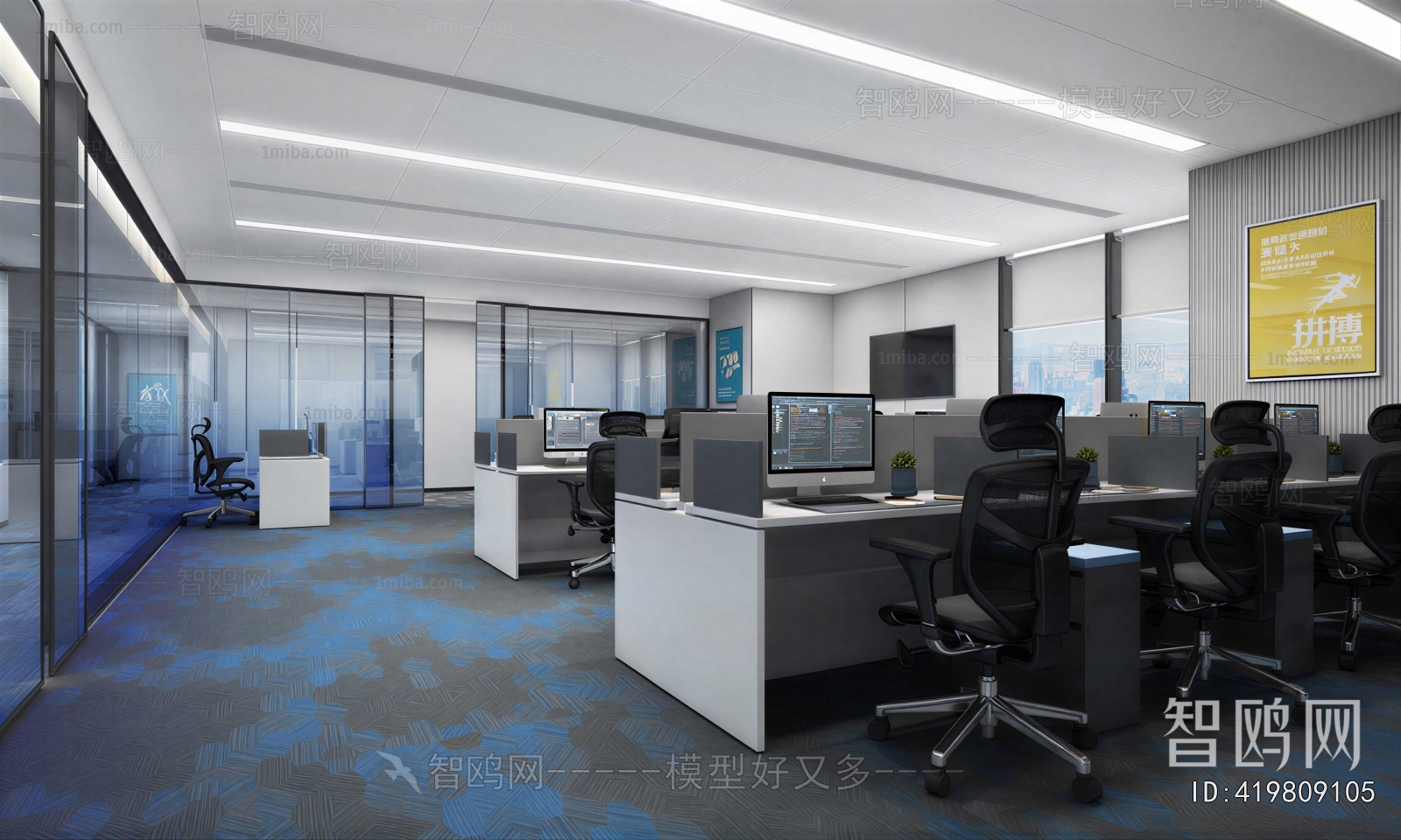 Modern Staff Area