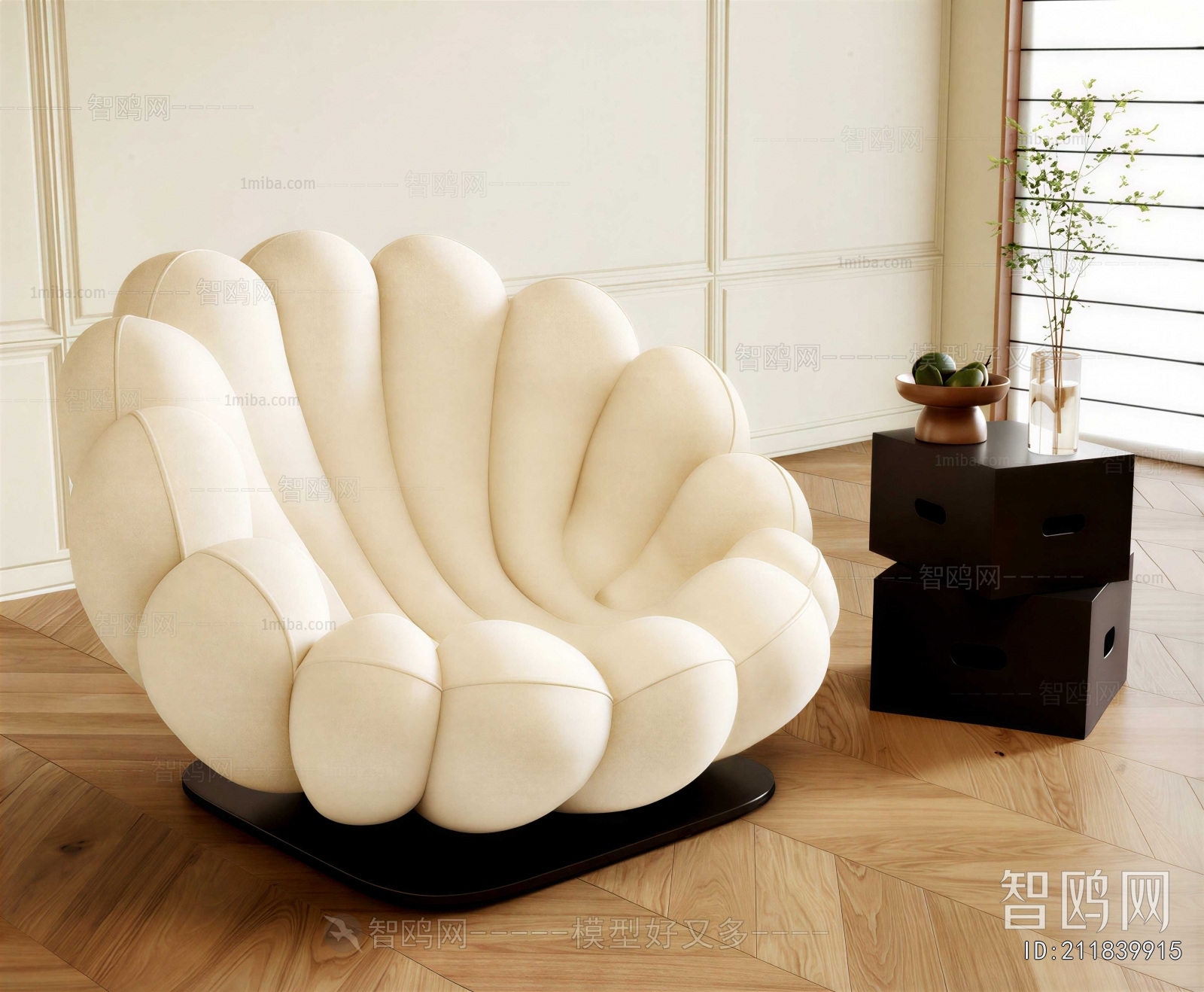 Modern Beanbag