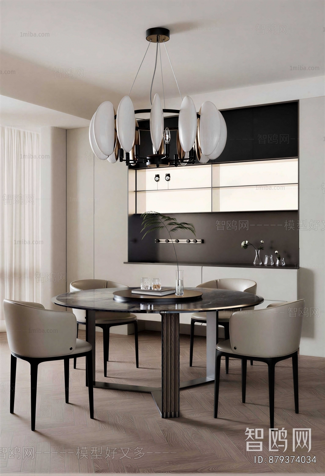 Modern Dining Room