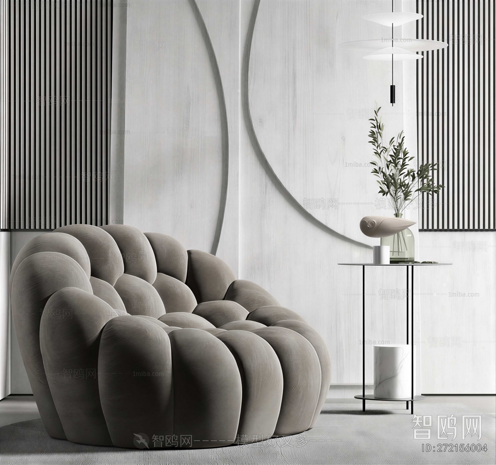Modern Beanbag