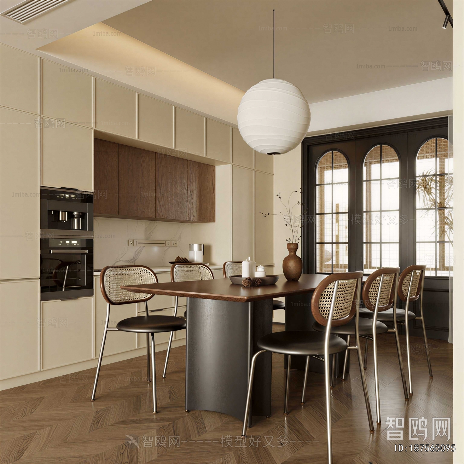 Modern Dining Room