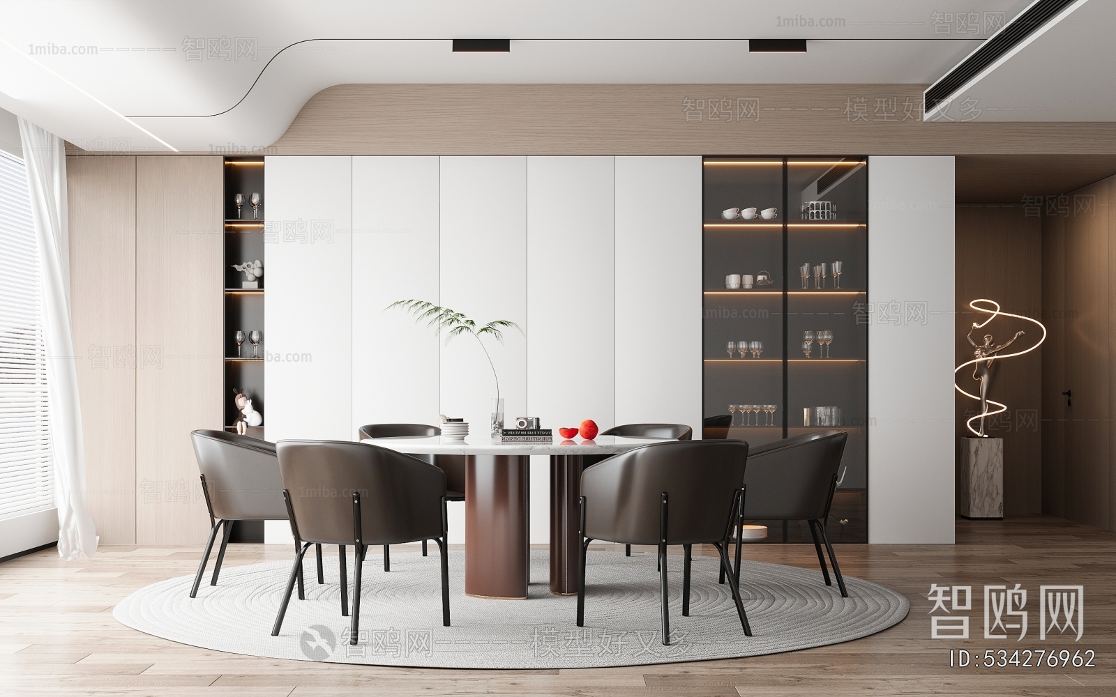Modern Dining Room