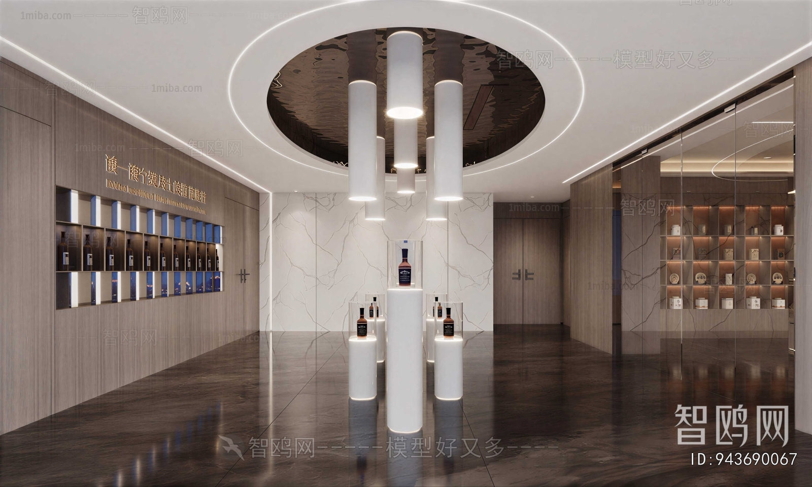 Modern Exhibition Hall