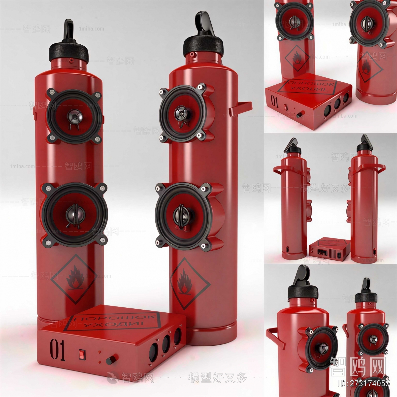 Modern Fire-fighting Equipment