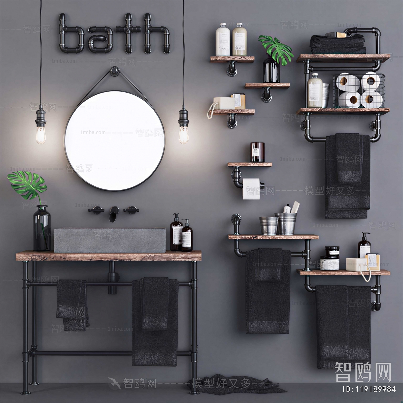 Modern Bathroom Rack