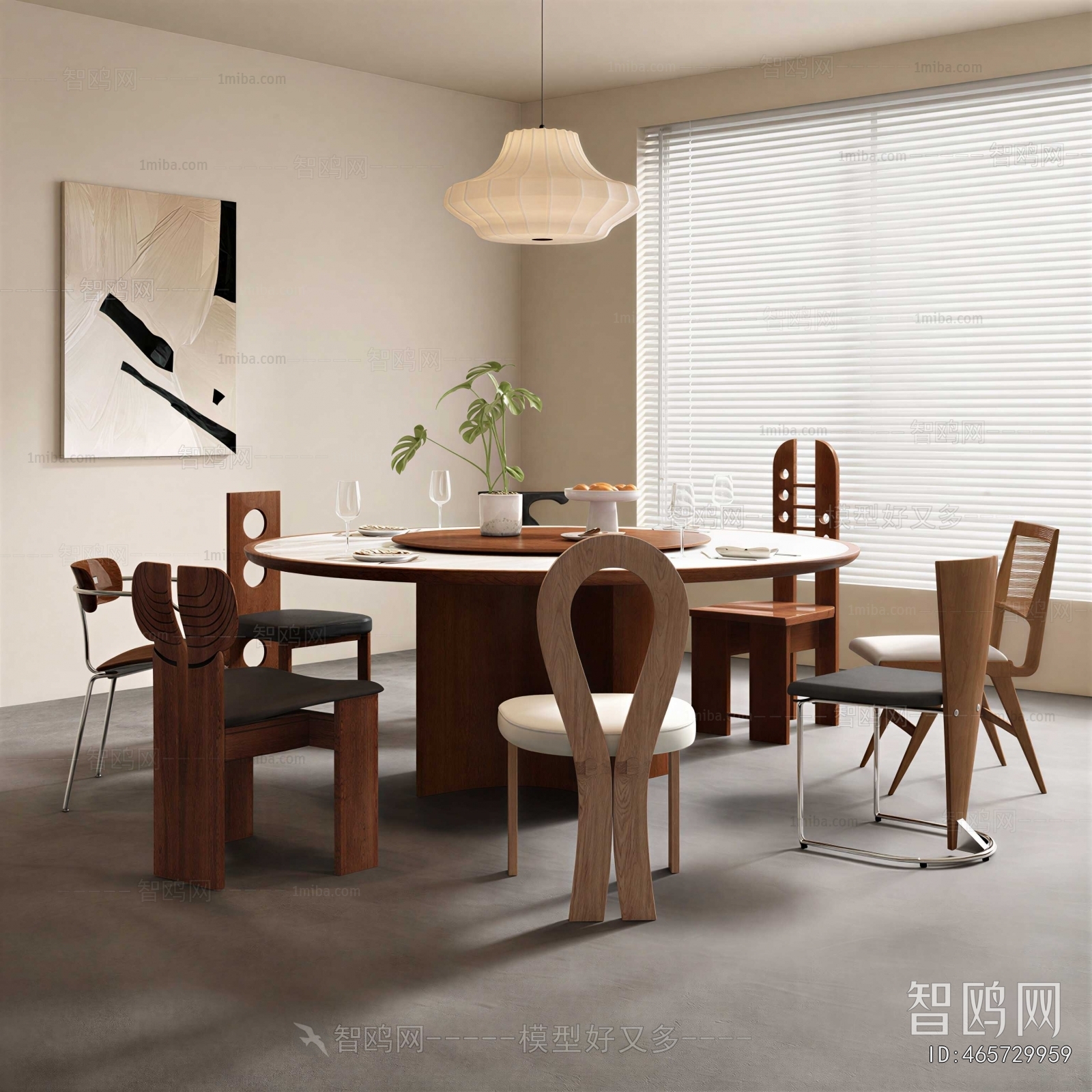 Modern Dining Room