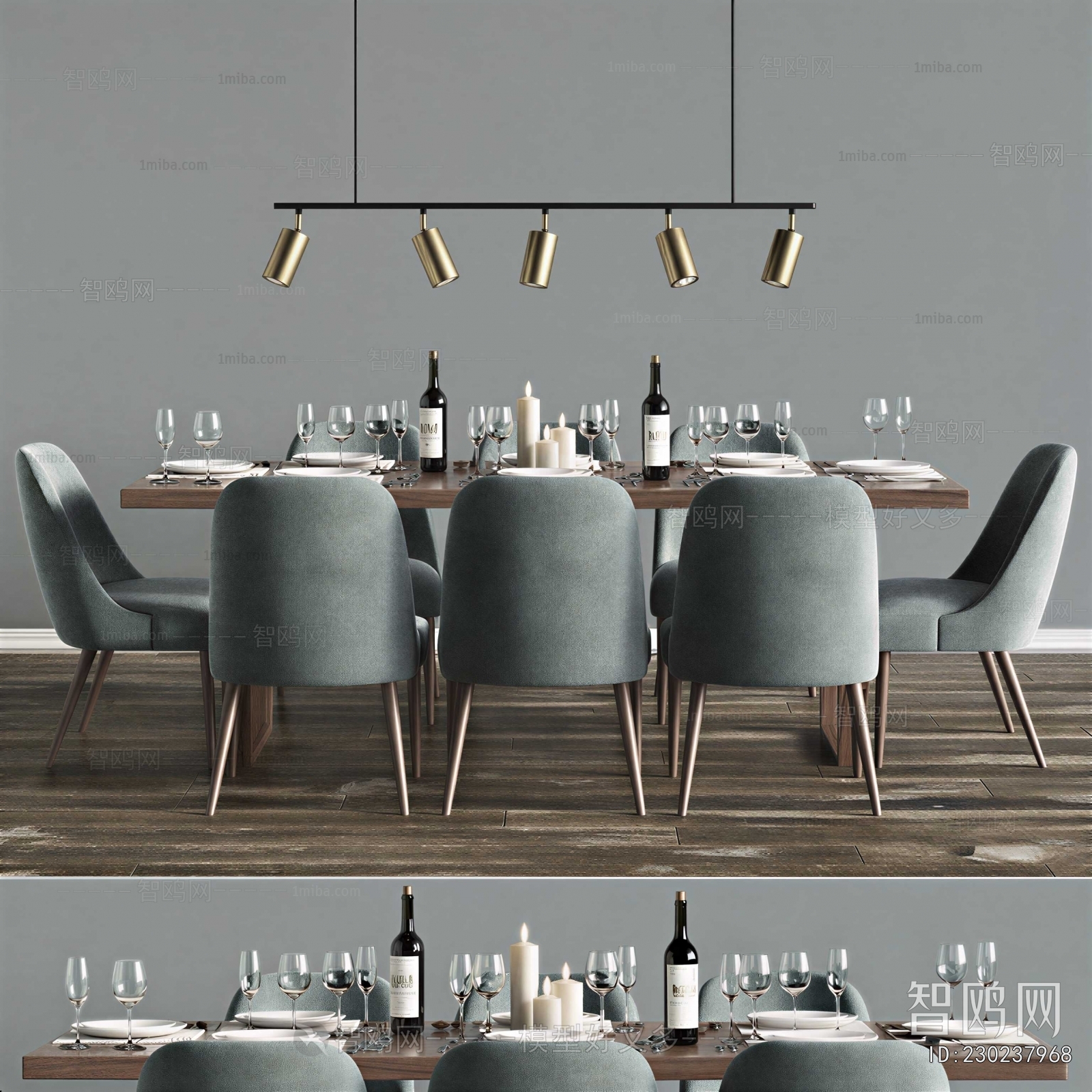 Modern Dining Room