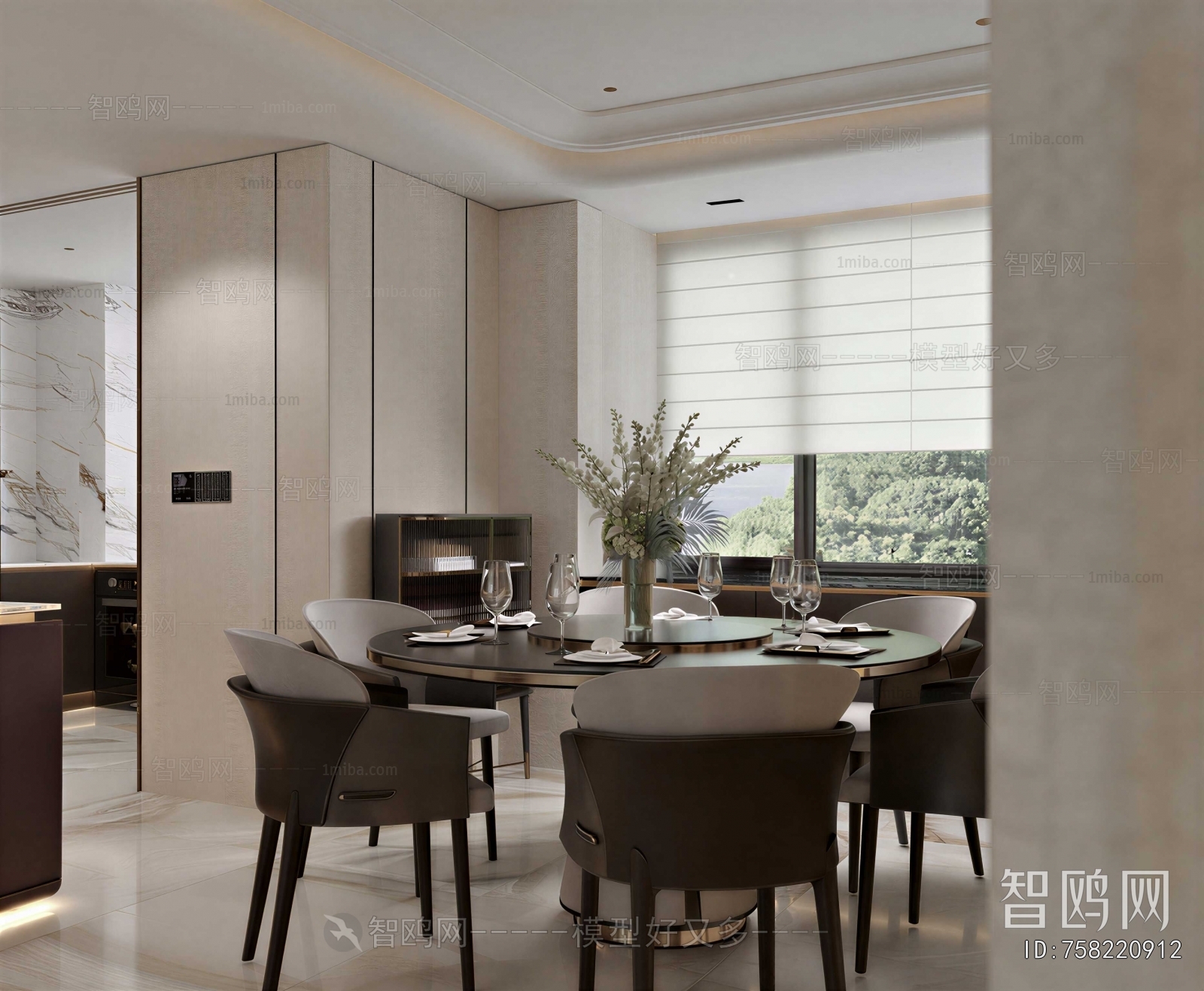 Modern Dining Room