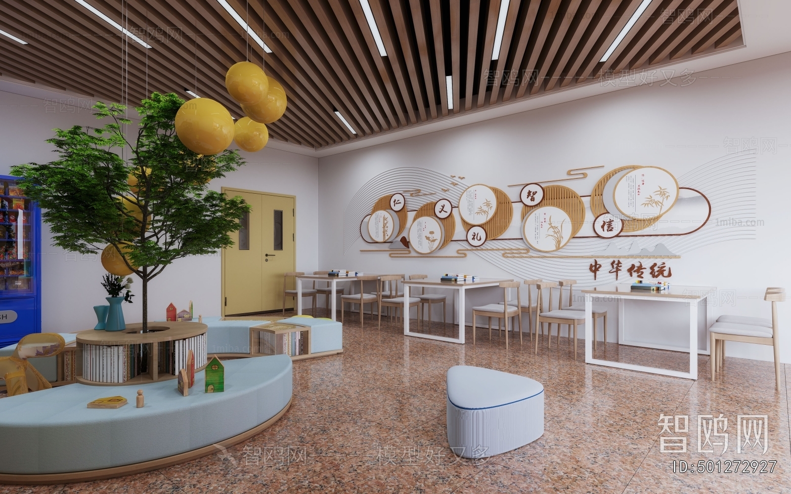 Modern Children's Reading Room