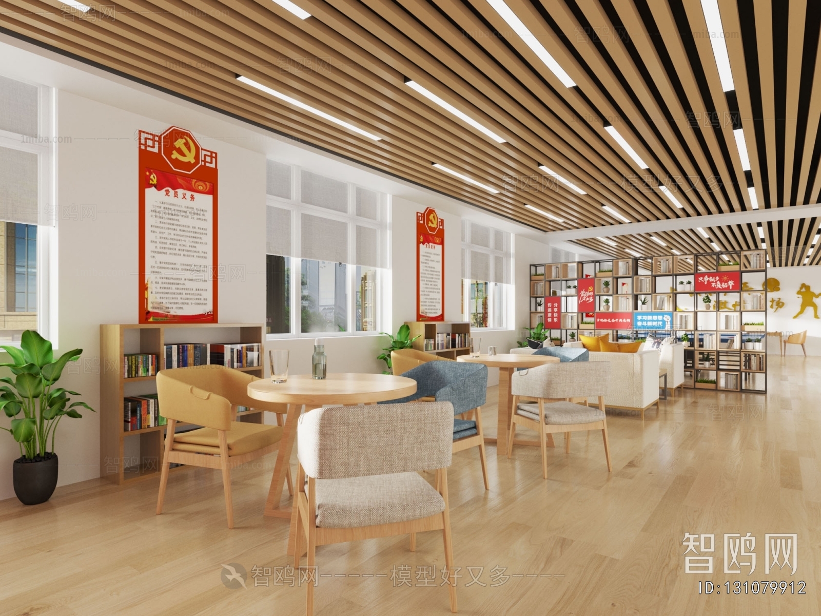 Modern Community Activity Center
