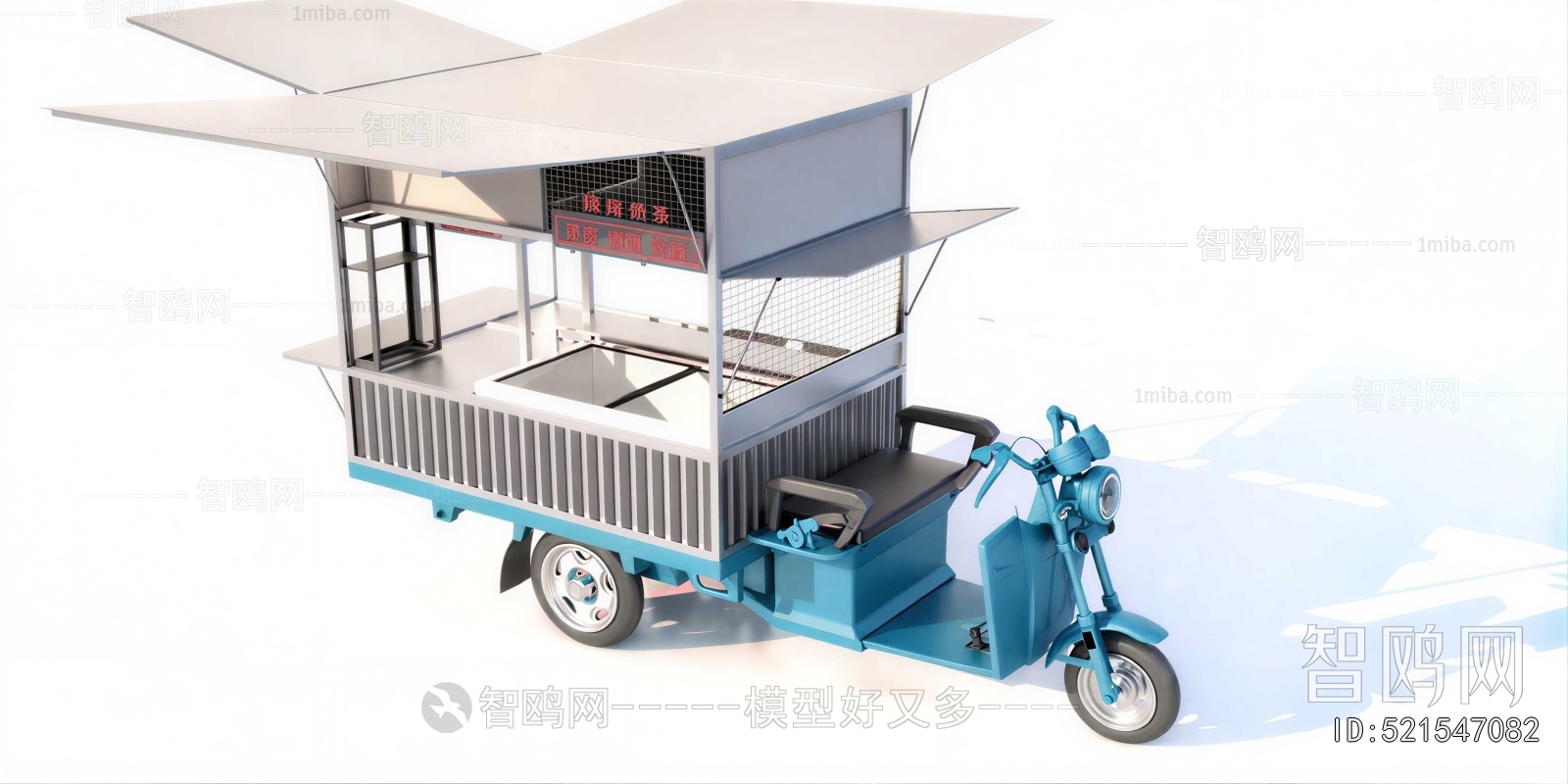 Modern Sales Vehicle