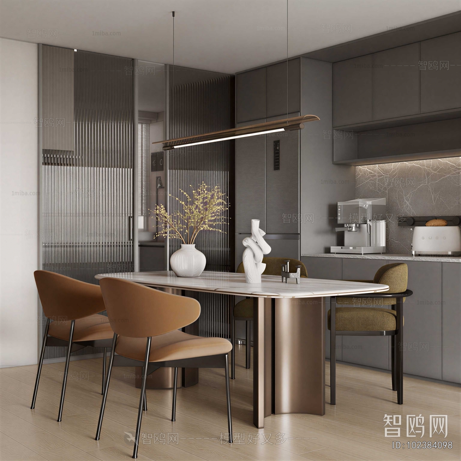 Modern Dining Room