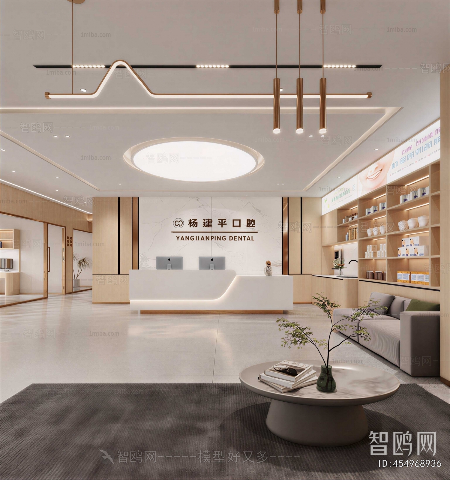 Modern Dental Clinic