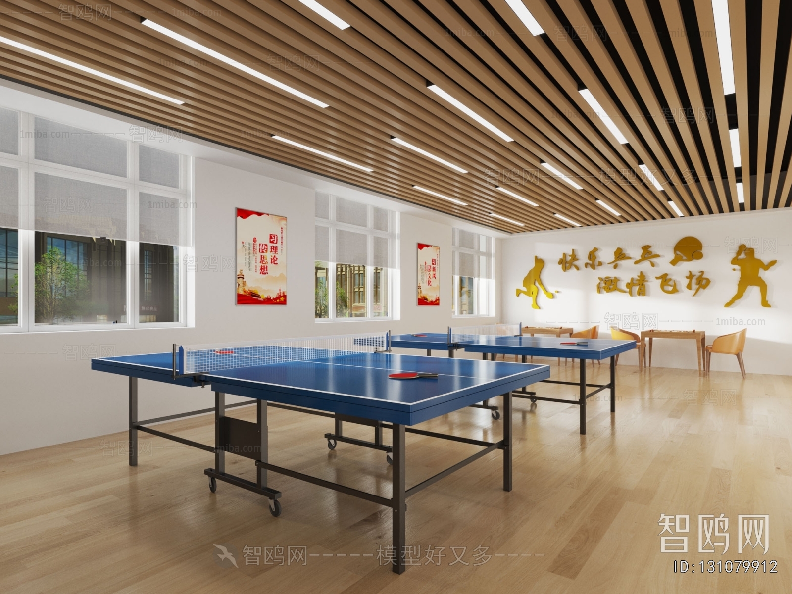 Modern Community Activity Center
