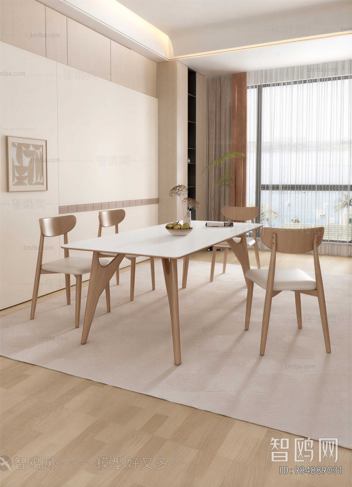 Modern Dining Room