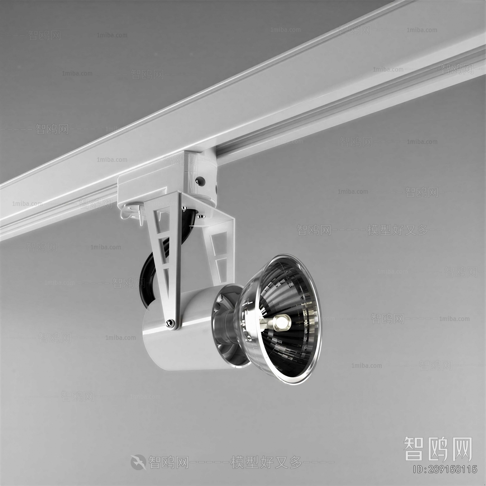 Modern Track Spotlights