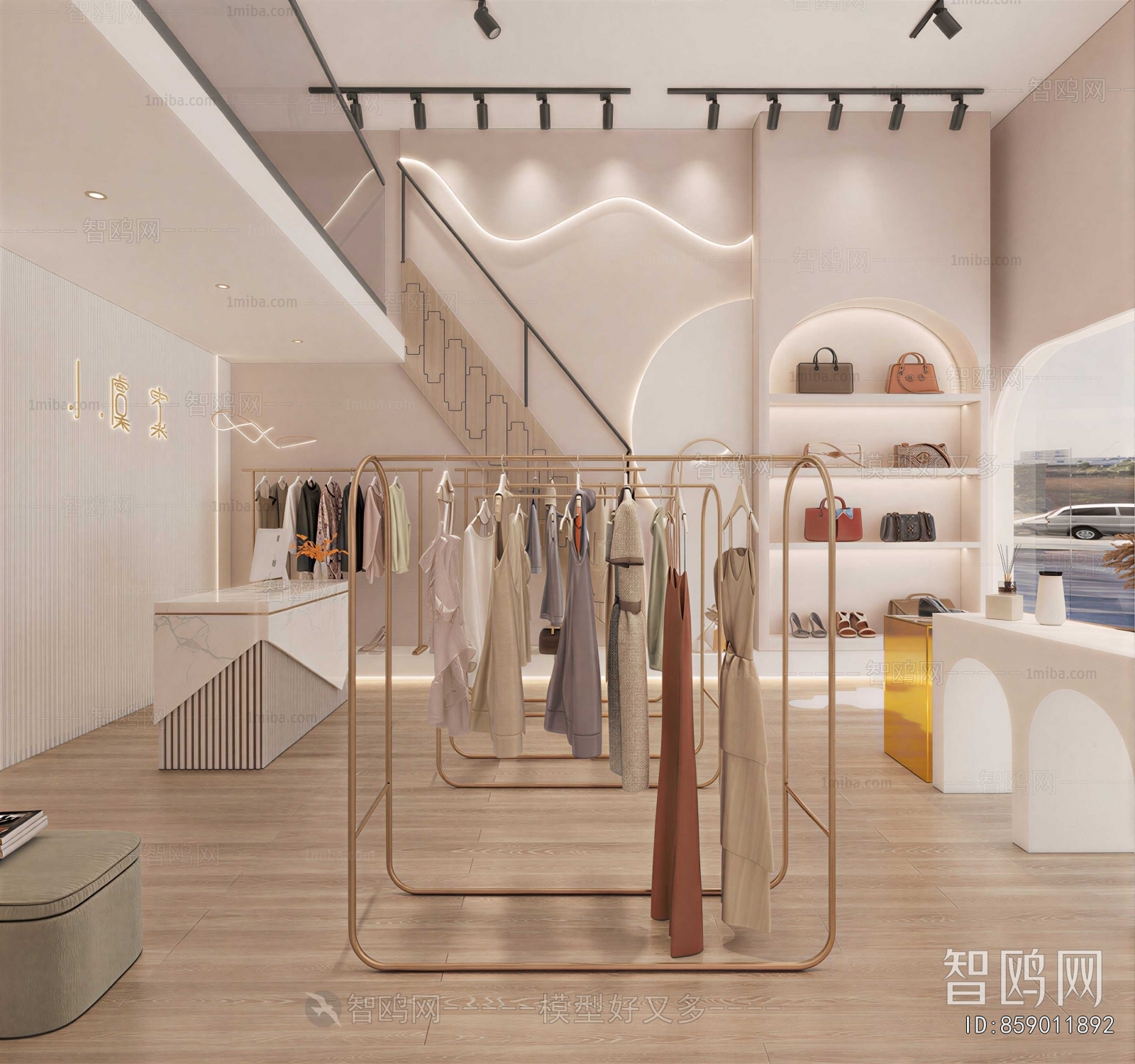 Modern Clothing Store