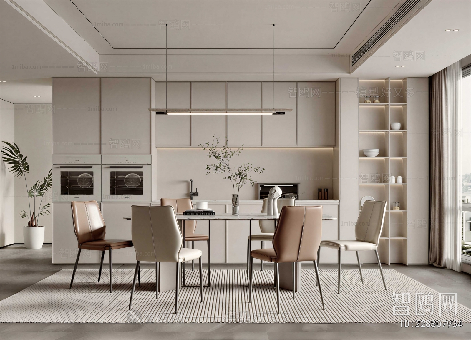 Modern Dining Room