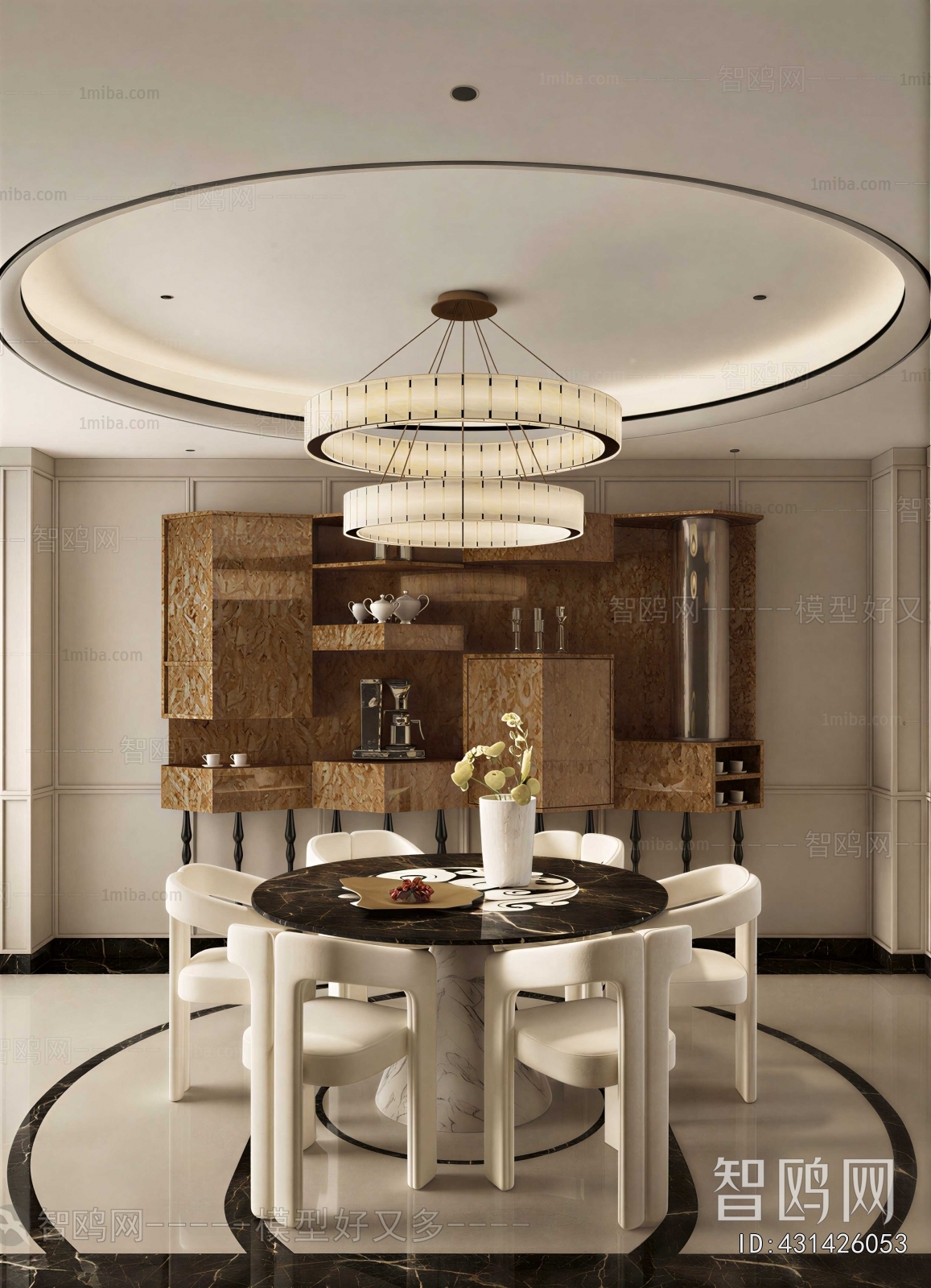 Modern Dining Room