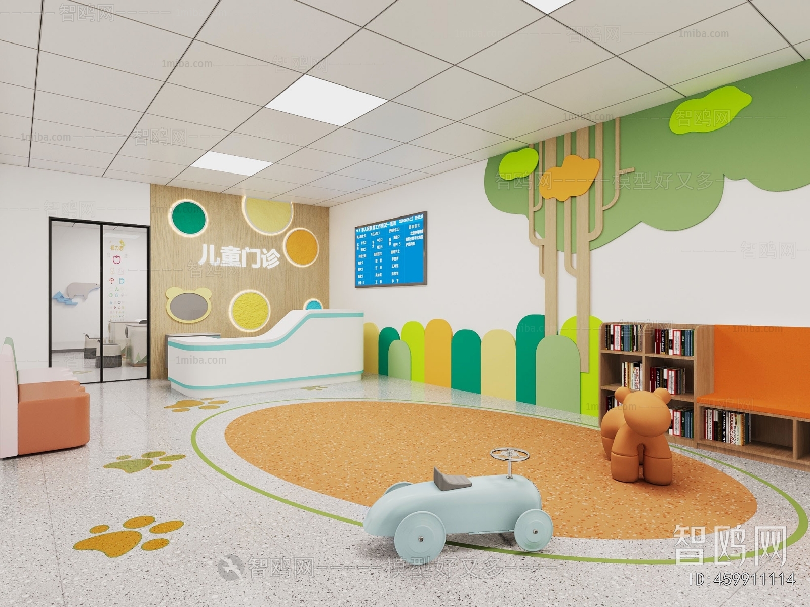 Modern Hospital