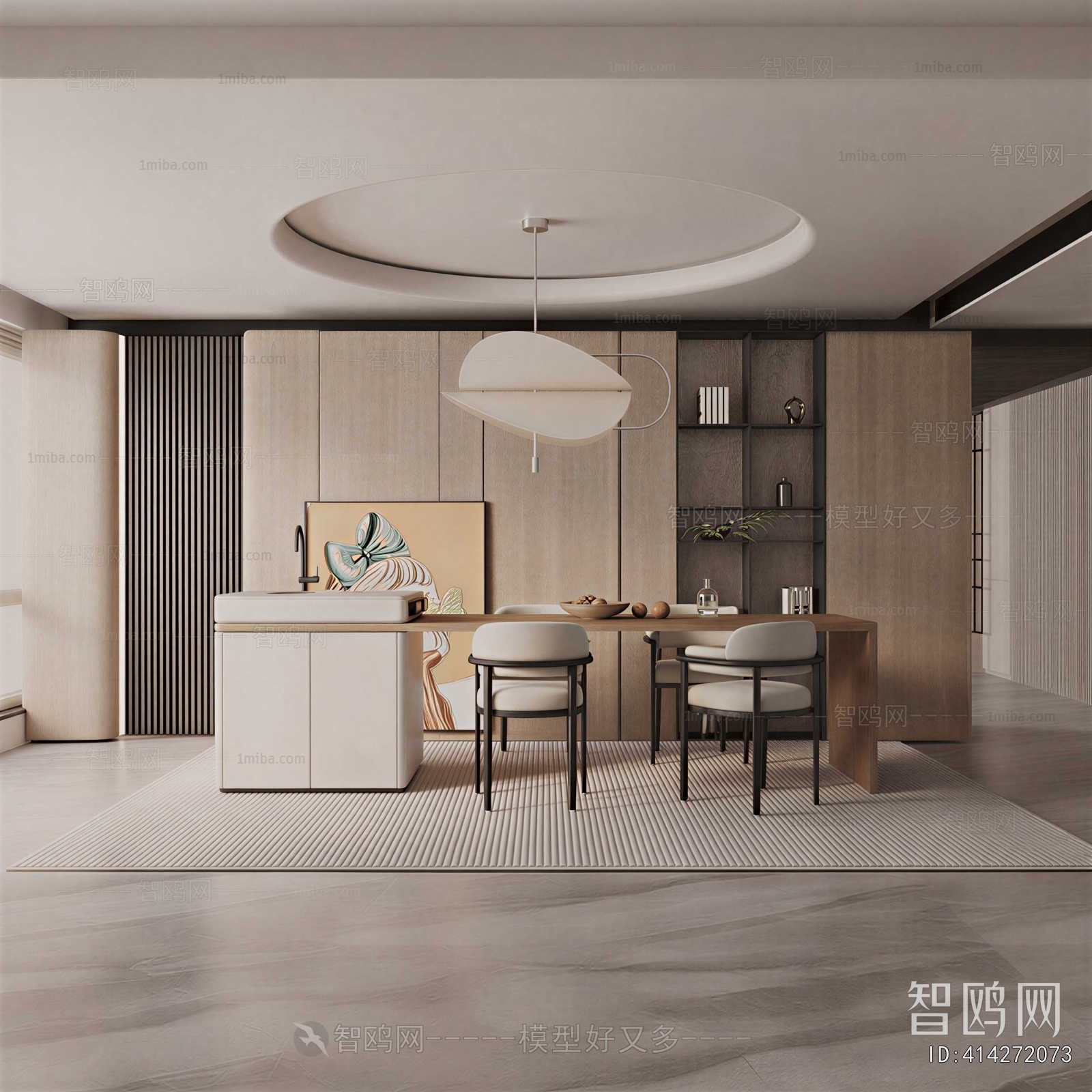Modern Dining Room