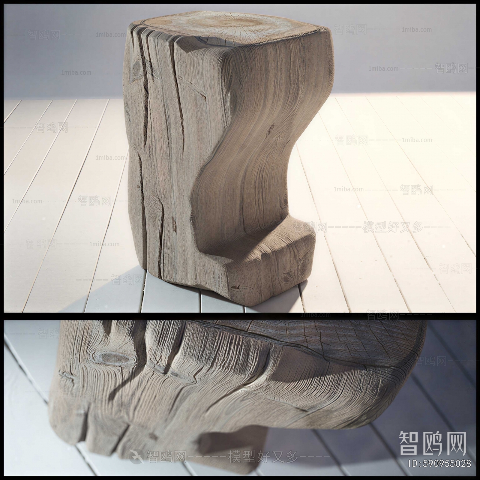 Modern Stool
