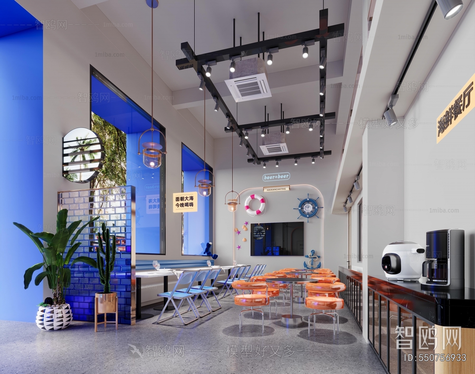 Modern Restaurant