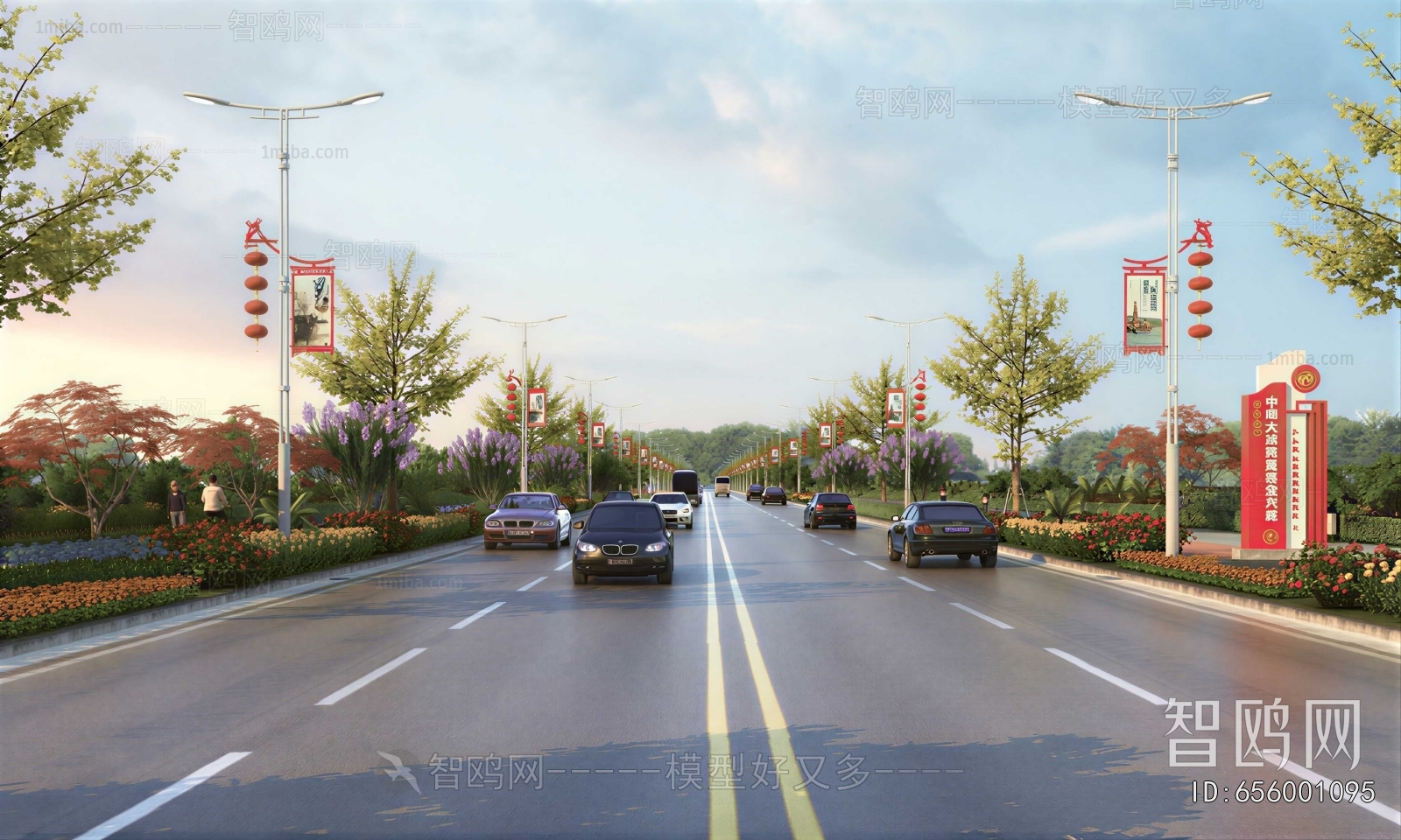 Modern Road