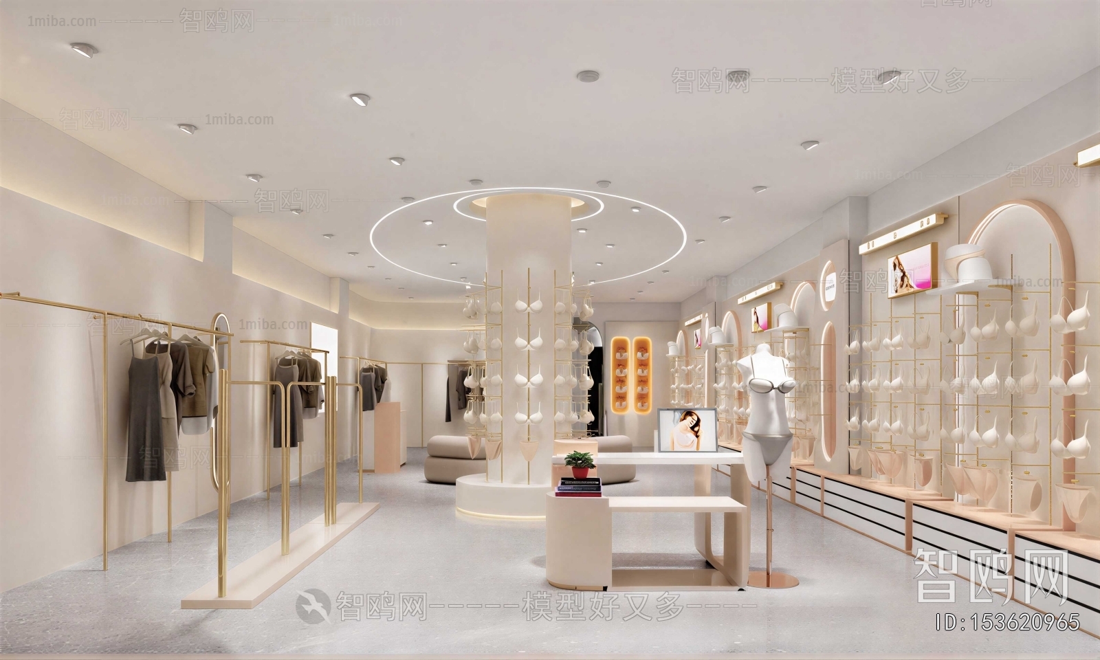 Modern Clothing Store