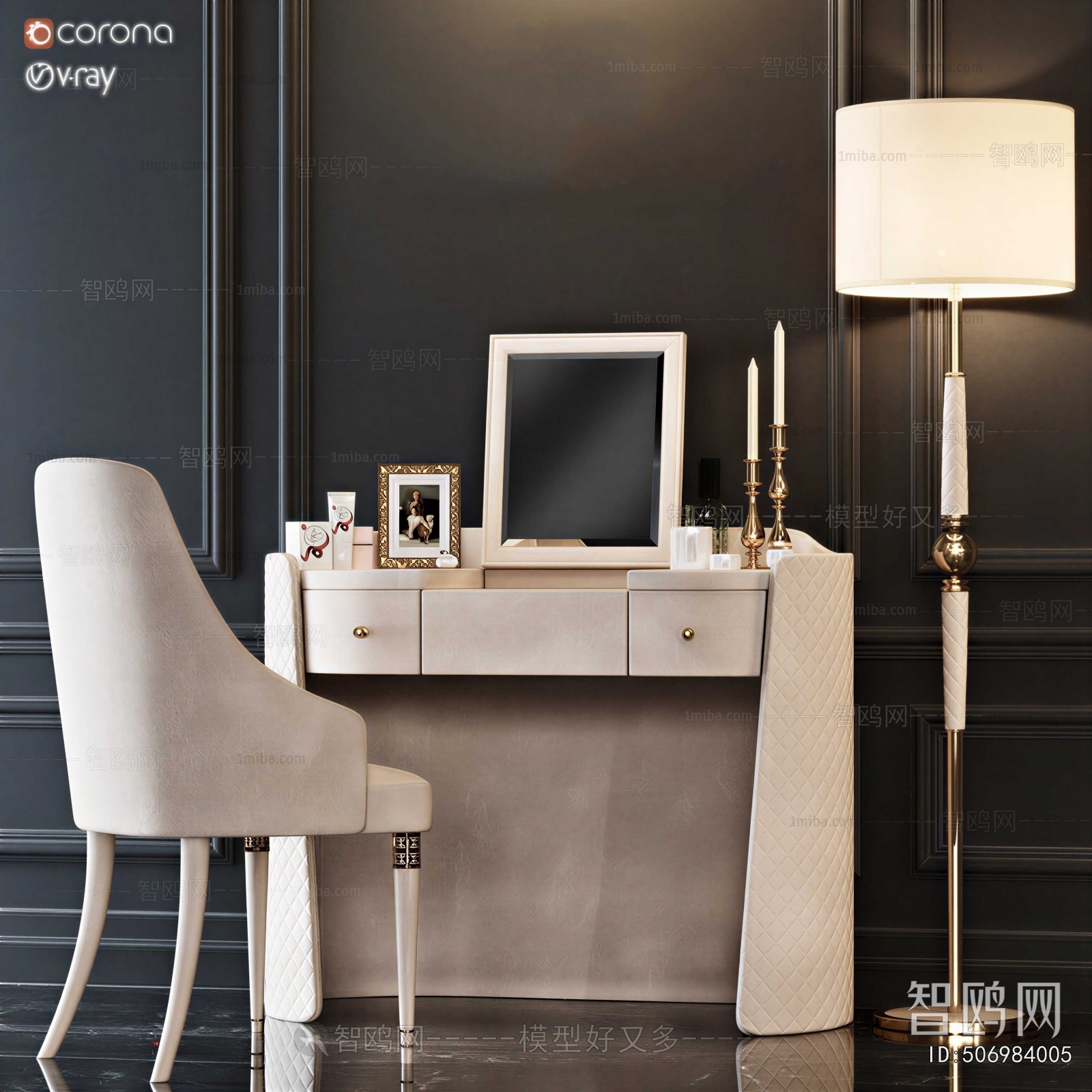 Modern Dresser