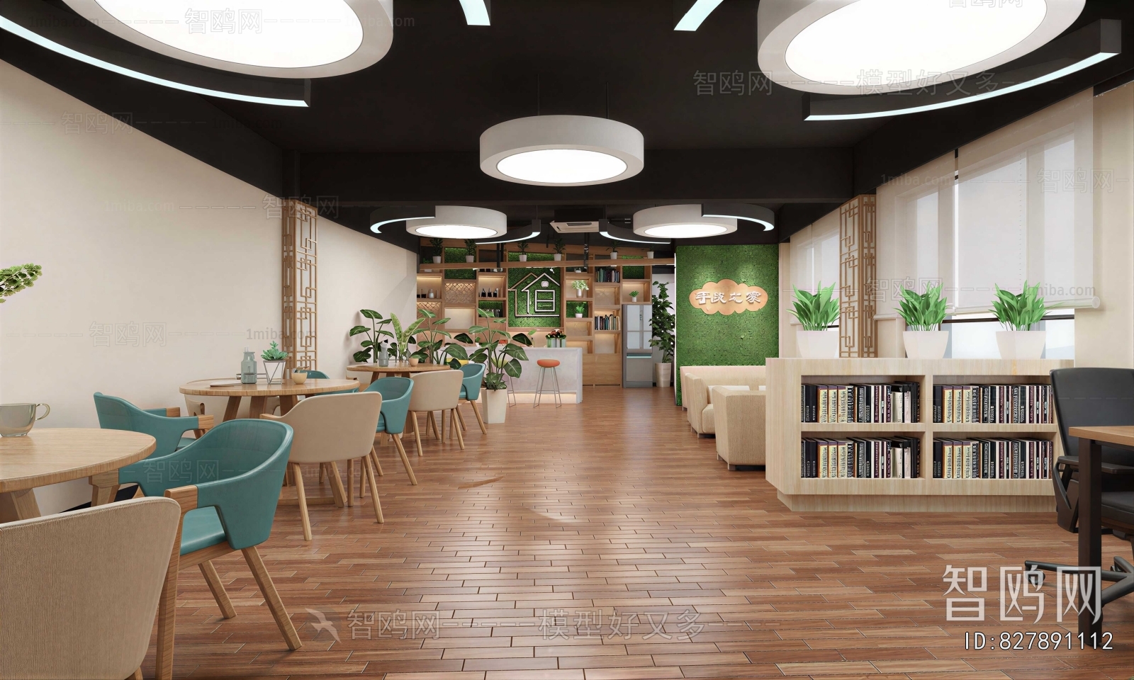 Modern Library
