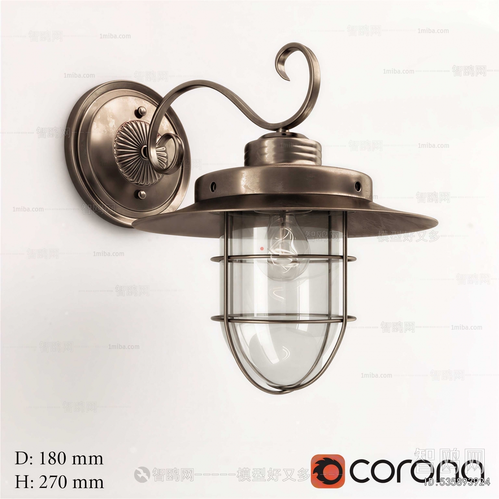 Modern Wall Lamp