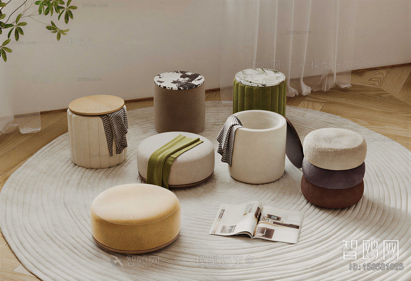 Modern Stool