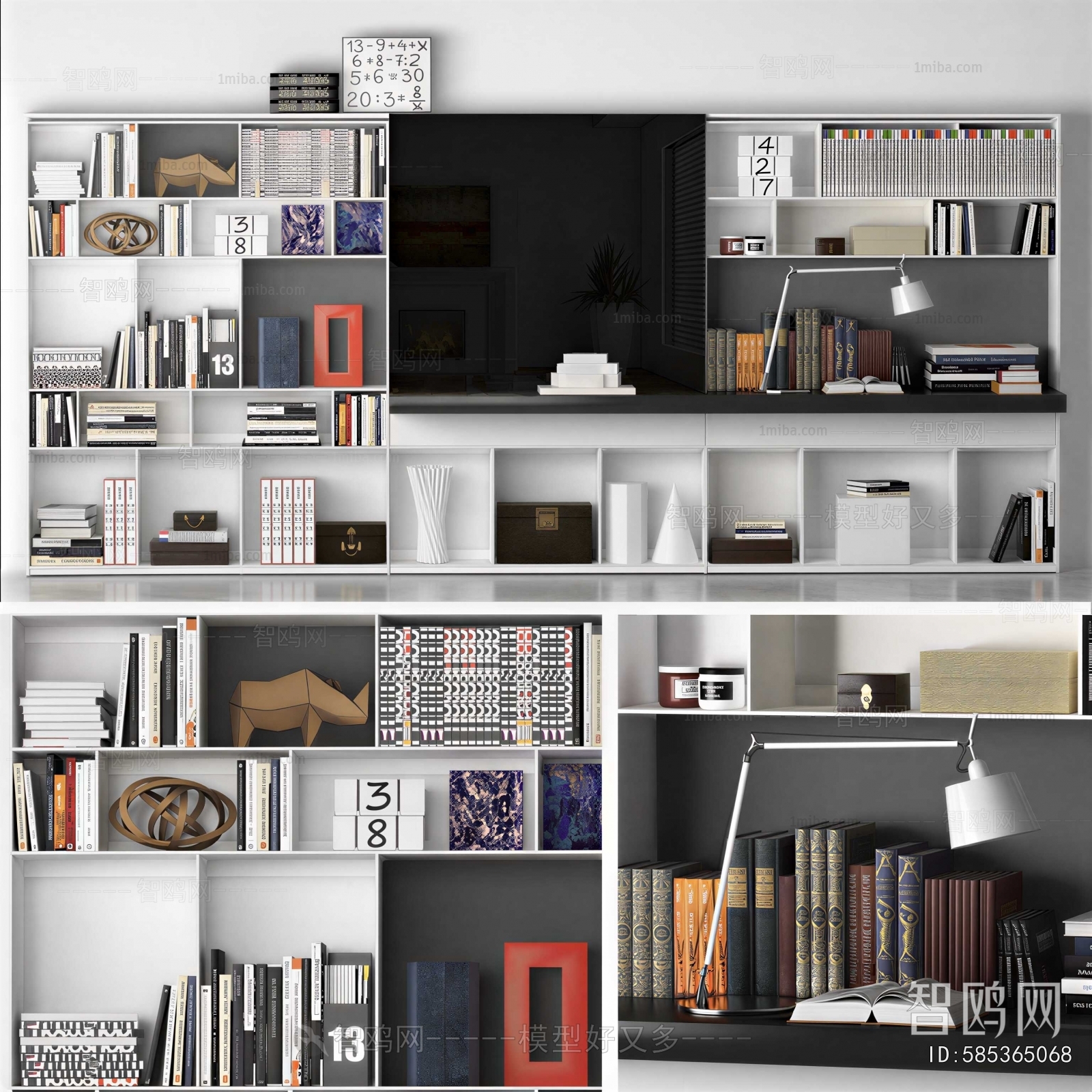 Modern Bookcase