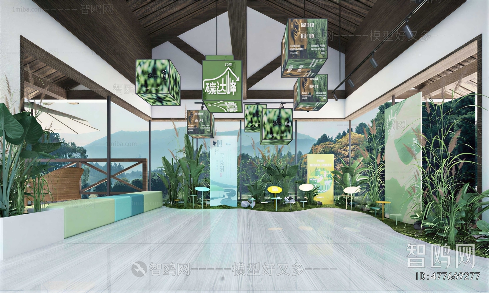Modern Exhibition Hall