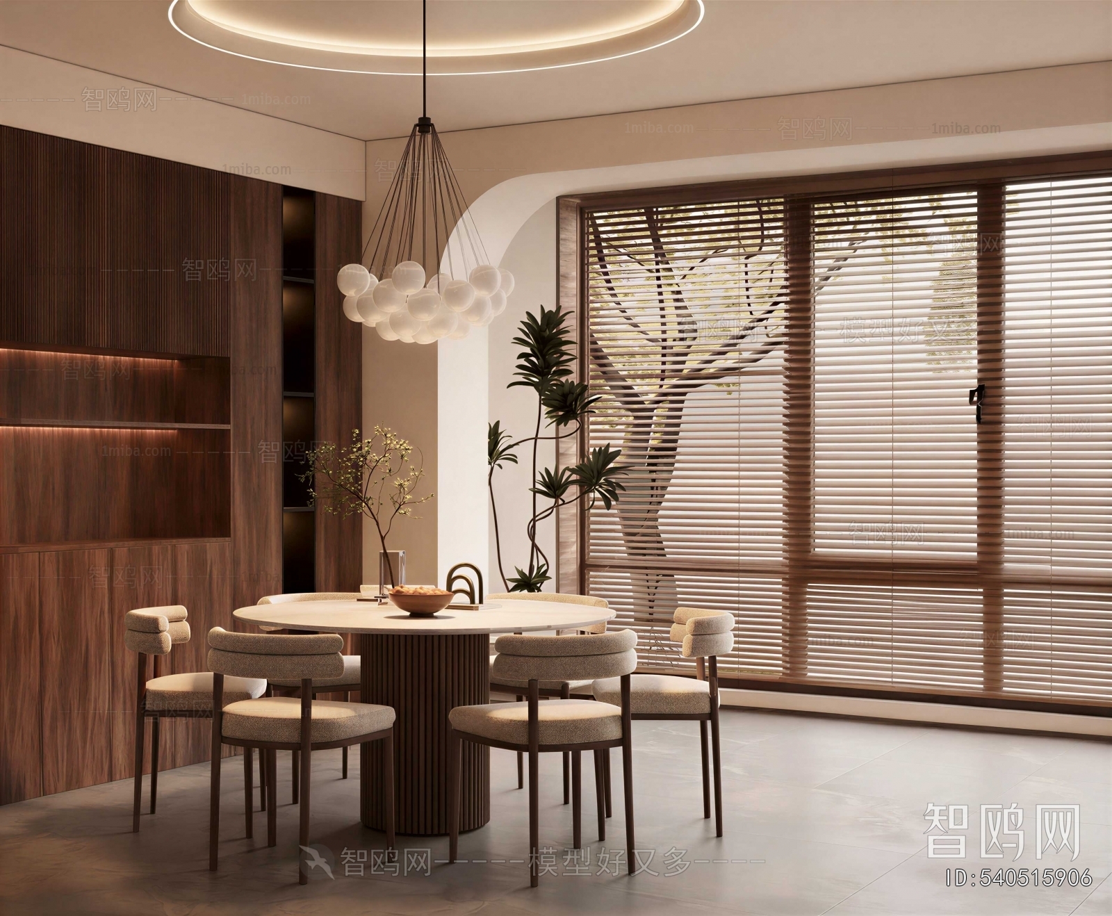 Modern Dining Room